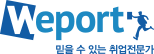 weport main logo